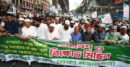 জুলাই সনদের বাস্তবায়নে তিন দফা ‘গণমিছিল’ কর্মসূচি ঘোষণা