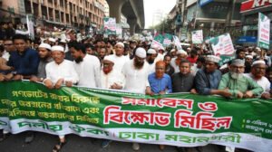 জুলাই সনদের বাস্তবায়নে তিন দফা ‘গণমিছিল’ কর্মসূচি ঘোষণা