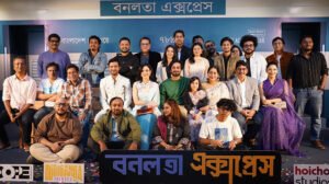 উত্তর আমেরিকায় বক্স অফিসে নতুন আয়ের রেকর্ড গড়ল বনলতা এক্সপ্রেস