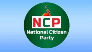 দুপুরে জরুরি সংবাদ সম্মেলন করবে এনসিপি