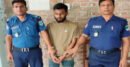 চুয়াডাঙ্গায় স্কুলছাত্রীকে অপহরণ ও ধর্ষণ মামলায় যুবকের যাবজ্জীবন