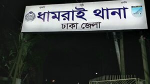 ধামরাইয়ে ঘরে ঢুকে এসএসসি পরীক্ষার্থীকে কুপিয়ে হত্যা