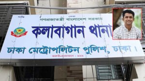 ব্যারাক থেকে বেরিয়ে কলাবাগান থানার এসআই ‘নিখোঁজ’