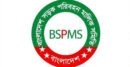 ঈদুল আজহায় বাসে অতিরিক্ত ভাড়া আদায় করা যাবে না: মালিক সমিতি