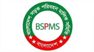 ঈদুল আজহায় বাসে অতিরিক্ত ভাড়া আদায় করা যাবে না: মালিক সমিতি