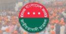 একযোগে ২৯ কমিটি ঘোষণা করল ছাত্রদল