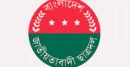 ফেসবুকে ‘জয় বাংলা, জয় বঙ্গবন্ধু’ পোস্ট দিয়ে ছাত্রদল নেতা বহিষ্কার