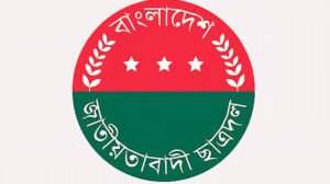 ফেসবুকে ‘জয় বাংলা, জয় বঙ্গবন্ধু’ পোস্ট দিয়ে ছাত্রদল নেতা বহিষ্কার