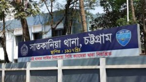 সাতকানিয়া স্কুলছাত্রীকে দলবেঁধে ধর্ষণের অভিযোগে চারজন গ্রেপ্তার