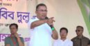 বিভ্রান্তকারীদের বিভ্রান্তির ফাঁদে পা দেবেন না: প্রধানমন্ত্রী