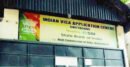 চট্টগ্রামে ভারতীয় সহকারী হাইকমিশন থেকে প্রটোকল অফিসারের মরদেহ উদ্ধার