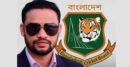 বিসিবির কাউন্সিলর পদে মাহফুজ এভিন