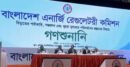 বিদ্যুতের দাম ২১ শতাংশ বাড়ানোর প্রস্তাব পিডিবির