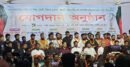 ‘ভায়োলেন্স’ চাইলে আমাদের থেকে বেশি কেউ পারবে না, জুলাই অভ্যুত্থানে দেখিয়েছি: আসিফ মাহমুদ