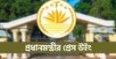 প্রধানমন্ত্রীর প্রেস উইংয়ের সংবাদ সম্মেলন সোমবার