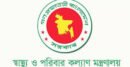 সব উপজেলা স্বাস্থ্য কমপ্লেক্স হবে ১০১ শয্যার