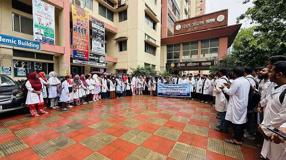 চট্টগ্রাম মেডিকেলে ইন্টার্ন চিকিৎসকদের কর্মবিরতি চলছেই