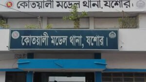 যশোরে স্ত্রীকে ছুরিকাঘাতে হত্যার পর স্বামীর আত্মহত্যার চেষ্টা