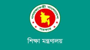 চার বিশ্ববিদ্যালয়ে নতুন উপাচার্য নিয়োগ