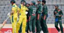 ২১ বছর পর অস্ট্রেলিয়াকে হারাল বাংলাদেশ
