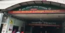 চানখারপুলে ২ বাসের চাপায় যুবক নিহত