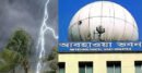 রাতের মধ্যে ঢাকাসহ ১২ অঞ্চলে ঝড়ের পূর্বাভাস