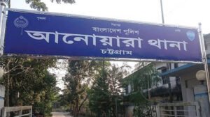 চট্টগ্রামে আনোয়ারায় ঘরে ঢুকে মা–মেয়েকে কুপিয়ে হত্যা