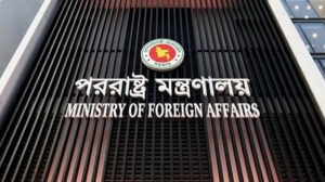 যুক্তরাষ্ট্র-ইরান সমঝোতাকে স্বাগত জানিয়েছে বাংলাদেশ