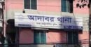 বিকাশ এজেন্টকে কুপিয়ে ছিনতাই: আসামি ধরতে গিয়ে ওসিসহ ২ পুলিশ কর্মকর্তা রক্তাক্ত