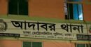 ছিনতাইকারী ধরতে গিয়ে হামলায় আদাবর থানার ওসি আহত