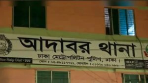 ছিনতাইকারী ধরতে গিয়ে হামলায় আদাবর থানার ওসি আহত