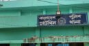 নোয়াখালীতে বিদ্যুৎস্পৃষ্টে মা-ছেলের মৃত্যু
