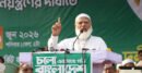 বিএনপি জাতির সঙ্গে দেওয়া কথা রাখেনি: শফিকুর রহমান
