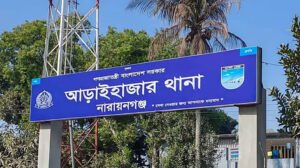 আড়াইহাজারে তাণ্ডব, ডাকাতদের হামলায় আহত এসিল্যান্ডসহ ৬ জন