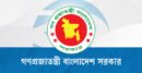 সরকারি চাকরিতে ৫ লাখ নিয়োগের পরিকল্পনা