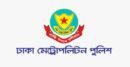 আওয়ামী লীগের প্রতিষ্ঠাবার্ষিকী ঘিরে রাজধানীতে মোতায়েন থাকবে ১৮ হাজার পুলিশ