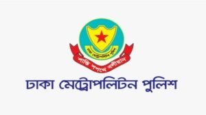 আওয়ামী লীগের প্রতিষ্ঠাবার্ষিকী ঘিরে রাজধানীতে মোতায়েন থাকবে ১৮ হাজার পুলিশ