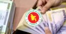 ১ জুলাই থেকেই নতুন পে-স্কেলের মূল বেতন কার্যকর