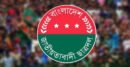 জুলাই-আগস্টের ঐতিহাসিক গণঅভ্যুত্থান স্মরণে মাসব্যাপী ছাত্রদলের কর্মসূচি