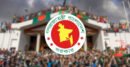 ১৬ জুলাই ‘জুলাই শহীদ দিবস’ হিসেবে পালনের উদ্যোগ নেওয়া হয়েছে