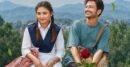 ইয়াশ-তটিনীর ‘ভালোবাসার গল্প’