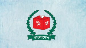 স্থানীয় সরকার নির্বাচনের চূড়ান্ত ভোটার তালিকা প্রকাশ ৩১ আগস্ট