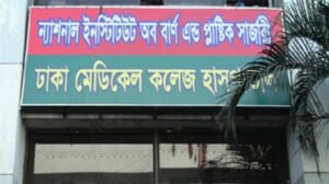 পুরান ঢাকায় গ্যাস সিলিন্ডার বিস্ফোরণে নিহত ১