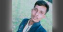 লুডু খেলা নিয়ে দ্বন্দ্বে বন্ধুর হাতুড়িপেটায় যুবক নিহত