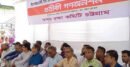 এনসিটি-সিসিটি ইজারা বন্ধের দাবিতে গণঅনশন