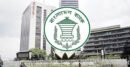 জুয়া ও অর্থ লেনদেন তদন্তে বাংলাদেশ ব্যাংকের কর্মকর্তা বরখাস্ত