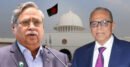 সাবেক রাষ্ট্রপতি হামিদ–সাহাবুদ্দিনের বিরুদ্ধে ট্রাইব্যুনালে অভিযোগ