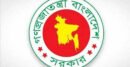 সিটি করপোরেশনের তালিকায় যুক্ত হচ্ছে কক্সবাজার