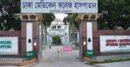 ঢাকা মেডিকেলের নতুন ভবনের আটতলা থেকে লাফিয়ে পড়ে নারী রোগীর মৃত্যু