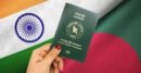 বাংলাদেশিদের ভিসা কার্যক্রম স্বাভাবিক করার তাগিদ ভারতের সংসদীয় কমিটির